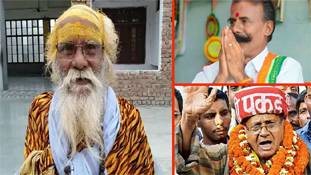 6 नेता, जिनके लिए चुनाव लड़ना एक खेल से अधिक कुछ नहीं