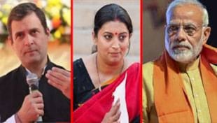 अमेठी में कामयाब होगी मोदी की पॉलिटिकल स्ट्राइक? अमेठी में कामयाब होगी मोदी की पॉलिटिकल स्ट्राइक?