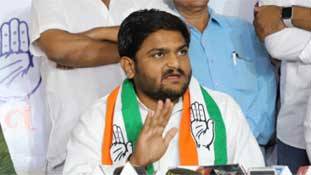 हार्दिक पटेल का कांग्रेस ने मुफ्त में पूरा फायदा उठाया - आगे भी उठाएगी ही हार्दिक पटेल का कांग्रेस ने मुफ्त में पूरा फायदा उठाया - आगे भी उठाएगी ही