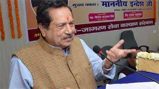 पाकिस्तानी कट्टरपंथी के गजवा-ए-हिन्द की तरह है इंद्रेश कुमार के 'अखंड-भारत' की कल्पना पाकिस्तानी कट्टरपंथी के गजवा-ए-हिन्द की तरह है इंद्रेश कुमार के 'अखंड-भारत' की कल्पना