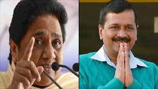 मायावती और केजरीवाल: गठबंधन की भारतीय राजनीति के दो विपरीत चेहरे मायावती और केजरीवाल: गठबंधन की भारतीय राजनीति के दो विपरीत चेहरे