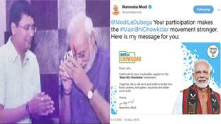 नकली नीरव मोदी की नहीं ये असली मेहुल चौकसी की कहानी है!