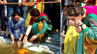 प्रियंका गांधी ने गंगा जल से आचमन करके मोदी समर्थकों को खुश कर दिया! प्रियंका गांधी ने गंगा जल से आचमन करके मोदी समर्थकों को खुश कर दिया!