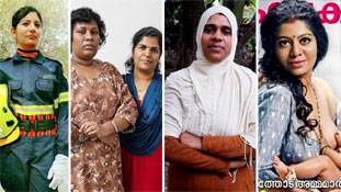 5 महिलाएं, जो सालभर में क्रांति की मशाल बन गईं