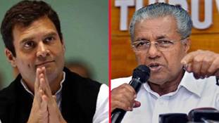 वायनाड से चुनाव लड़कर राहुल गांधी अपनों को ही धोखा देने का काम कर रहे हैं! वायनाड से चुनाव लड़कर राहुल गांधी अपनों को ही धोखा देने का काम कर रहे हैं!