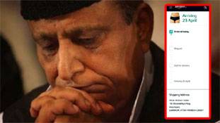 आजम खान 'अंडरवियर' तक पहुंचेंगे तो प्रतिक्रियाएं नग्‍न हो जाएंगी