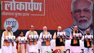 बीजेपी-कांग्रेस के मेनिफेस्टो से पिछली पीढ़ी बाय-बाय!