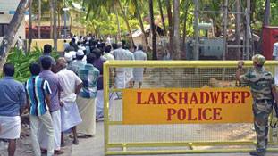 देश के सबसे छोटा संसदीय क्षेत्र की चुनावी तस्वीर कई मायनों में अनूठी है