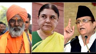 मेनका गांधी, आजम खान, साक्षी महाराज! हम वही काट रहे हैं जो हमने बोया है