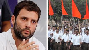 राहुल गांधी जिस RSS को कोसते रहे उसी के भरोसे केरल जीते राहुल गांधी जिस RSS को कोसते रहे उसी के भरोसे केरल जीते