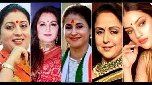 Loksabha Election में महिला सेलिब्रिटी: कहां जीत और कहां हार रही हैं, जानिए... Loksabha Election में महिला सेलिब्रिटी: कहां जीत और कहां हार रही हैं, जानिए...