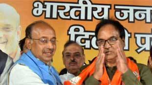 बीजेपी का ऑपरेशन लोटस कर्नाटक के बाद दो और राज्यों में!