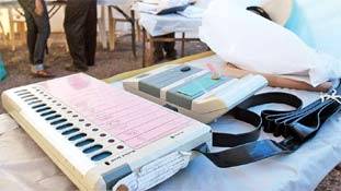अगले जनम मोहे EVM न कीजो...