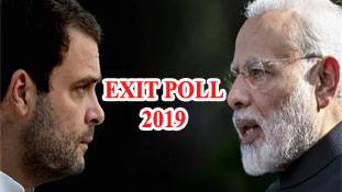 एग्जिट पोल नतीजे आने लगे हैं: Aaj Tak और India Today TV की अपडेट जानिए