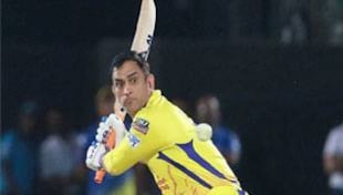 IPL 2019 final MI vs CSK: धोनी हैं तो ये भी मुमकिन है! IPL 2019 final MI vs CSK: धोनी हैं तो ये भी मुमकिन है!