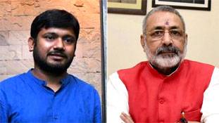 'बेगूसराय को समझने में जो भूल हुई उसके लिए माफी चाहता हूं'