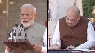 मिशन नया भारत: नरेंद्र मोदी सरकार में सबसे अहम जिम्मेदारी अमित शाह को ही! मिशन नया भारत: नरेंद्र मोदी सरकार में सबसे अहम जिम्मेदारी अमित शाह को ही!