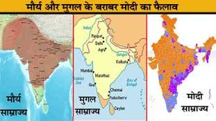 मौर्य, मुगल और मोदी: क्यों कोई नहीं जीत पाया दक्षिण की लड़ाई, जानिए मौर्य, मुगल और मोदी: क्यों कोई नहीं जीत पाया दक्षिण की लड़ाई, जानिए