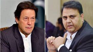 रूहानियत यदि 'सुपर साइंस' है तो पाकिस्तान का अल्‍लाह मालिक है