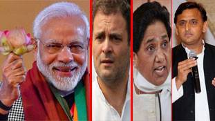 Uttar Pradesh Election Result: गोरखपुर, फूलपुर और कैराना में हिसाब बराबर हो रहा है Uttar Pradesh Election Result: गोरखपुर, फूलपुर और कैराना में हिसाब बराबर हो रहा है