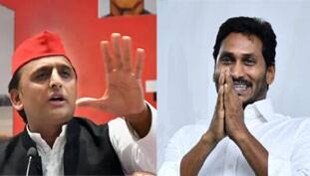 अखिलेश यादव क्या उत्तर भारत का ‘जगनमोहन’ बन पाएंगे? अखिलेश यादव क्या उत्तर भारत का ‘जगनमोहन’ बन पाएंगे?