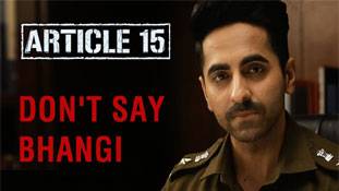 Article 15: कहीं आप भी तो जाने-अनजाने नहीं करते इस तरह का भेदभाव?