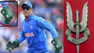 World cup 2019: भारत से मुकाबले से पहले पाक के पैर कांपने लगे