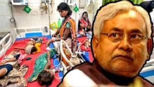 गुस्सा नहीं सहानुभूति दिखाइए, चमकी बुखार से बच्चे नहीं सरकार पीड़ित है ! गुस्सा नहीं सहानुभूति दिखाइए, चमकी बुखार से बच्चे नहीं सरकार पीड़ित है !