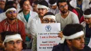 भगवान हड़ताल पर हैं!