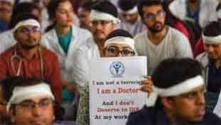 भगवान हड़ताल पर हैं! भगवान हड़ताल पर हैं!