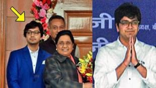 मायावती ने 'असली' भतीजे को तो अब मैदान में उतारा है मायावती ने 'असली' भतीजे को तो अब मैदान में उतारा है