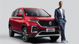 MG Hector: आखिर इस गाड़ी का इंतजार करना तो बनता ही है MG Hector: आखिर इस गाड़ी का इंतजार करना तो बनता ही है