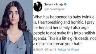 अलीगढ़ मामले में Sonam Kapoor ट्वीट न ही करतीं तो बेहतर था