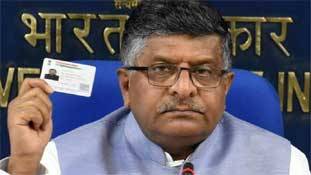 Aadhaar कानून संशोधन पास हो गया, लेकिन 5 सवाल कायम रहे!