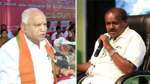 कुमारस्वामी तो CM नहीं रह पाएंगे, भले येदियुरप्पा चूक जायें