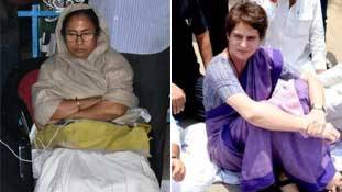 राहुल से परहेज करने वाली ममता को प्रियंका कहां तक पसंद हैं?