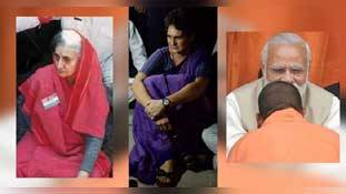 प्रियंका गांधी की चुनौती योगी या मोदी नहीं, बल्कि इंदिरा गांधी हैं प्रियंका गांधी की चुनौती योगी या मोदी नहीं, बल्कि इंदिरा गांधी हैं