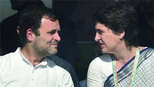 प्रियंका गांधी का प्रमोशन हुआ, यानी राहुल गांधी का बलिदान बेकार गया! प्रियंका गांधी का प्रमोशन हुआ, यानी राहुल गांधी का बलिदान बेकार गया!