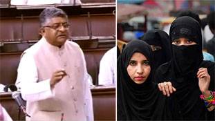 Triple talaq bill राज्यसभा में लेकिन शाह बानो से माफी मांगने का मौका चूक रही कांग्रेस Triple talaq bill राज्यसभा में लेकिन शाह बानो से माफी मांगने का मौका चूक रही कांग्रेस