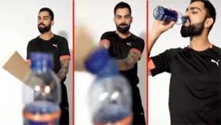 फिर बोतल से बाहर आया 'बॉटल कैप चैलेंज' का जिन्न फिर बोतल से बाहर आया 'बॉटल कैप चैलेंज' का जिन्न