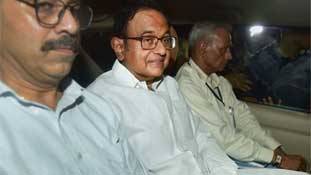 Chidambaram का हश्र देखकर 'अग्रिम जमानत' के फेर में लगे कांग्रेस नेता! Chidambaram का हश्र देखकर 'अग्रिम जमानत' के फेर में लगे कांग्रेस नेता!