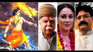 भगवान राम के वंशजों पर जैसा सुप्रीम कोर्ट का सवाल था, वैसा ही जवाब आया भगवान राम के वंशजों पर जैसा सुप्रीम कोर्ट का सवाल था, वैसा ही जवाब आया