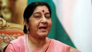 सुषमा स्वराज के ऐसे कीर्तिमान जिनको छू पाना भी मुश्किल होगा... सुषमा स्वराज के ऐसे कीर्तिमान जिनको छू पाना भी मुश्किल होगा...