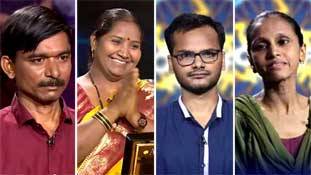 KBC 11 के 4 फकीर धुरंधर, जिन्होंने जज्बे की अमीरी से खोला किस्मत का खजाना KBC 11 के 4 फकीर धुरंधर, जिन्होंने जज्बे की अमीरी से खोला किस्मत का खजाना