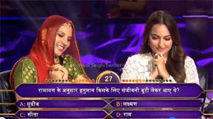 रामायण के बारे सोनाक्षी सिन्हा का 'अ'ज्ञान भी एक ज्ञान है रामायण के बारे सोनाक्षी सिन्हा का 'अ'ज्ञान भी एक ज्ञान है