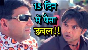 IRCTC IPO: मंदी के बीच Railway की लॉटरी से निवेशक खुश!