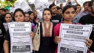 सरकार सारे बैंकों का निजीकरण कैसे कर सकती है