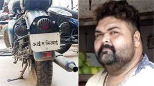नया Motor Vehicle Act नतमस्तक है बनारसी बुलेट और गुजराती सिर के आगे! नया Motor Vehicle Act नतमस्तक है बनारसी बुलेट और गुजराती सिर के आगे!