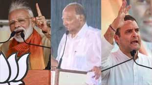 महाराष्ट्र-हरियाणा में चुनाव प्रचार ने ही तय कर दिया था नतीजा