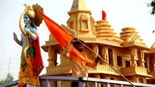 अयोध्या विवाद का हल 300 साल पहले ही निकल जाता, अगर... अयोध्या विवाद का हल 300 साल पहले ही निकल जाता, अगर...